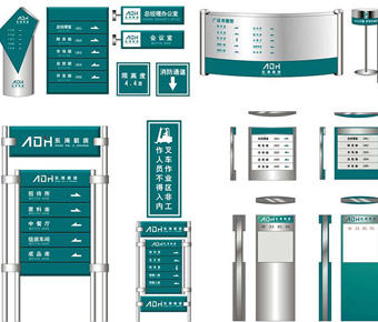 标识标牌