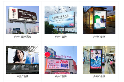 小小广告牌心系大安全—上海户外广告牌精细化管理初探