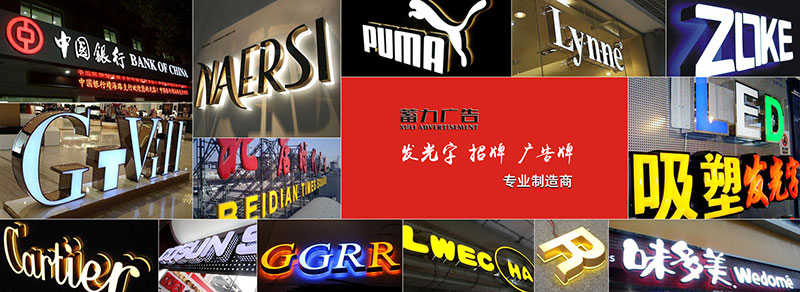 这些户外广告牌类型你若需要蓄力广告都能制